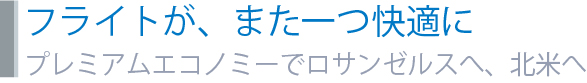 tCgA܂KɁ^v~AGRm~[ŃT[XցAkĂ