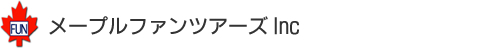 メープルファンエンタープライズ株式会社