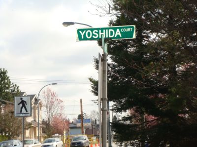 YOSHIDA St.jpg