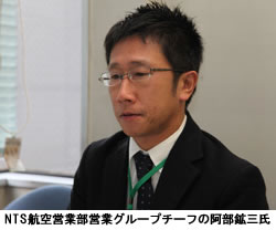 110216_haneda_03.jpg