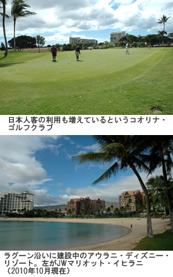 110217_hwi02.jpg
