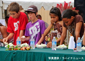 体験レポート：ハワイを味わう、「マウイ・オニオン」の祭典