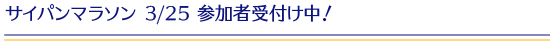 TCp}\ 3/25 QҎtI
