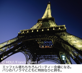パリ・オペラ座で貸し切りパーティーを。バックステージツアーと組み合わせて特別感をアップ。