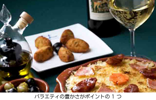 バラエティの豊かさがポイントの 1 つ