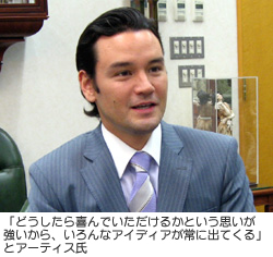 いかに参加者に「ワオ！」といわせるか。アイディアの重要性を強く主張する福島氏