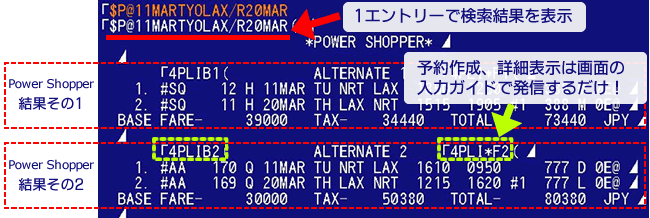 PowerShopper