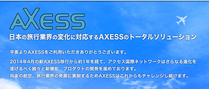 AXESS