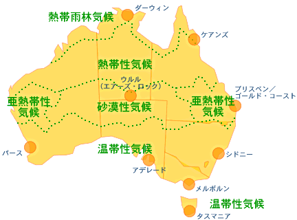 気候帯の特徴地図