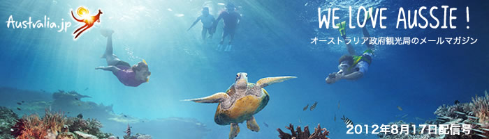 $BN9%a!<%k%^%,%8%s(BWe Love Aussie! 8$B7n9f(B