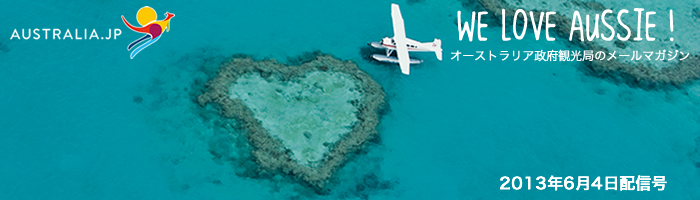 $BN9%a!<%k%^%,%8%s(BWe Love Aussie! 6$B7n9f(B