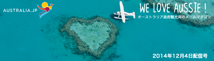 $BN9%a!<%k%^%,%8%s(BWe Love Aussie! 12$B7n9f(B